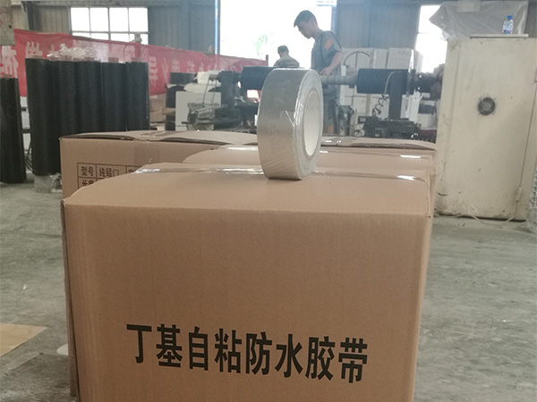 鋁箔防紫外線防腐膠帶